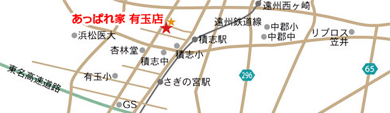 有玉店地図.jpg